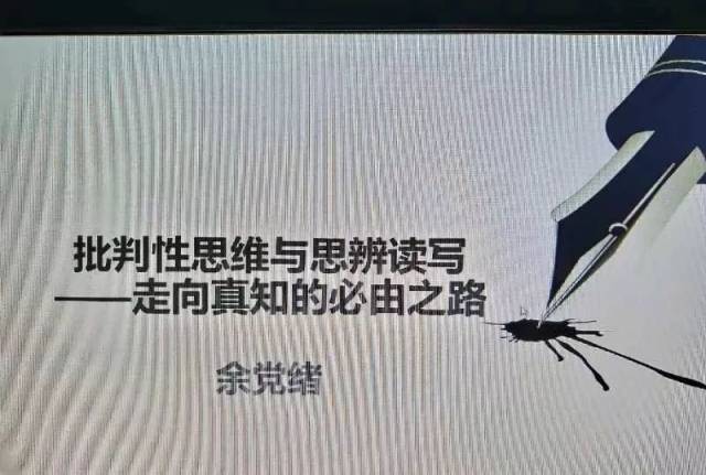 八十天后说爱她