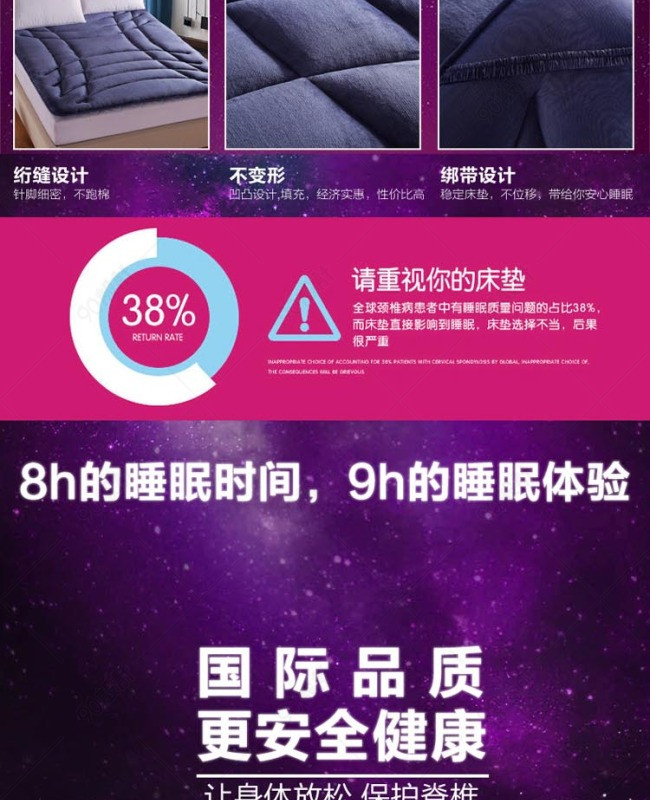 八侍卫之王者天下