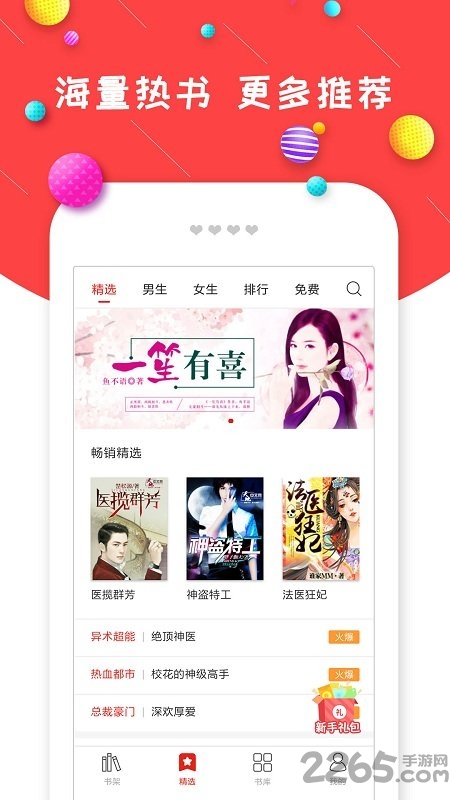 关于我妈的一切