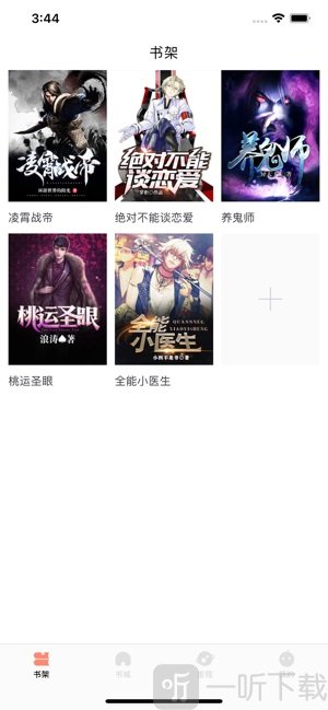 克娄巴特拉计划