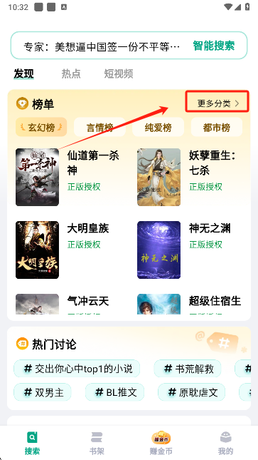 六月六日登陆日